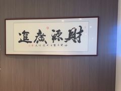 -映像威海·海鲜味道(市区店)