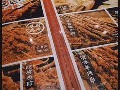 -云海肴·汽锅鸡·云南菜(高德置地店)