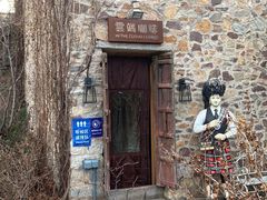 -云端咖啡(山顶教堂店)