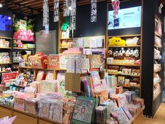 -九木杂物社(恒隆广场店)