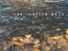 -裕和堂中医推拿艾灸(太古汇臻品店)