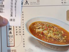 -集贤门·徽菜(南山店)