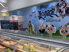 -红星前进面包牛奶公司(君太店)