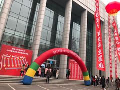 -黑龙江中医药大学