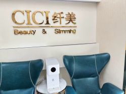 -CICI纤美·科技减肥美容