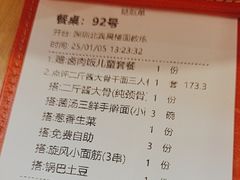 -大师兄·西北小馆(北站缤果空间店)