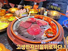 -伏一解牛烤肉专门店(信业购物中心店)