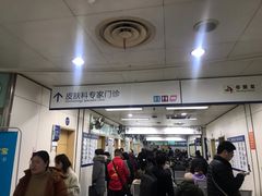 -杭州市第三人民医院