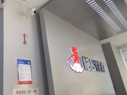 点击看大图 -悟空祛痘·诺奖技术专业店