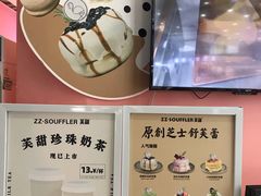 菜单-狐狸和向日葵(北京路店)