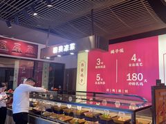 -鸽子侯·家宴·平价海鲜(市图书馆店)