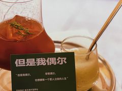 -村口大树(长乐路店)