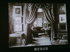 -CGV星星影城(颐堤港ScreenX店)