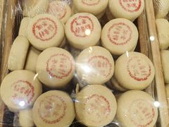 -稻香村(文殊院旗舰店)