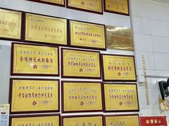 -易记皮肚面(明瓦廊店)