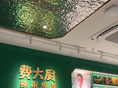 -费大厨辣椒炒肉(通州万达店)