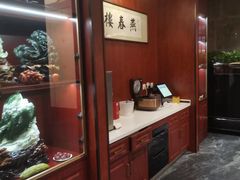 -燕春楼(海河华鼎店)