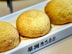 脆皮山楂叉烧包-蔡澜点心·粤菜(西单大悦城店)