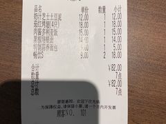 -萨莉亚意式餐厅(杭州滨江天街店)