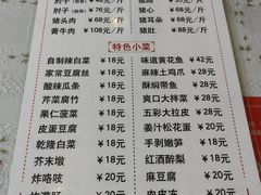 菜单-鼎香润(德胜门内店)