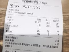 -百家福海鲜排档·闽菜·家宴(斗西路口店)