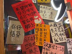 -你又瘦了小酒馆(奥体店)