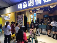 -谜盒子奇幻密室(南屏店)