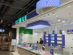 -美式眼镜·授权蔡司.依视路.尼康.豪雅.明月(南翔印象城店)