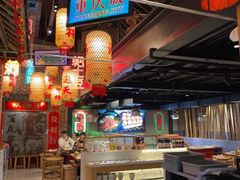 -山悦里 山野·鲜火锅(罗斯福广场店)
