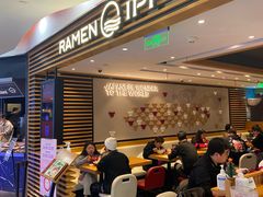 -一風堂拉面(美罗城店)