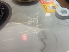 -琥珀川糟粕醋火锅(慈云寺店)
