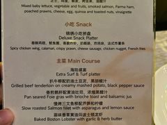 -酒廊The Lounge(国贸大酒店店)