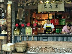 -青城甲(青城山店)