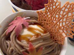 -哈根达斯(滨江店)