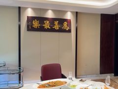 -漾亚·雍雅合鲜(桐梓林店)