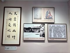 -李叔同故居纪念馆