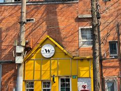 -W CAFE(甜爱路店)