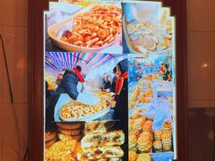 -北三凯奇清真食品店