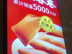 -肖记公安牛肉鱼杂(田林路店)