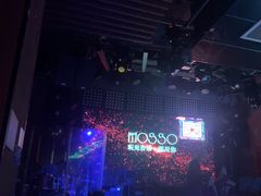 -MOSSO音乐酒吧·Live House(南京西路店)