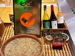 -Green Option(官舍店)