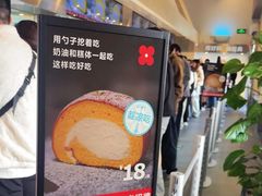 -红花点心局(护国寺店)