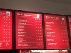 菜单-星巴克(无锡百联奥特莱斯店)