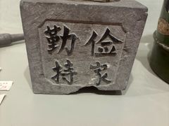 -重庆建川博物馆