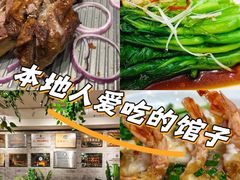 -老爷庙风味美食府(魏都大道店)