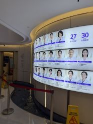 -深圳美莱医疗美容医院