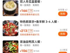 -顺德公美食(西乡店)