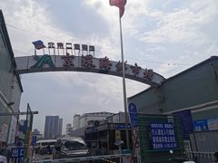 -京深海鲜市场(光彩路店)
