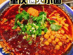 -遇见小面(深圳中心书城店)