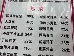 -黑皮酸菜鱼(三山街店)